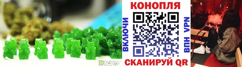 Cannafood конопля  купить   Сосенский 