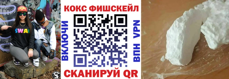 Кокаин VHQ  Сосенский 