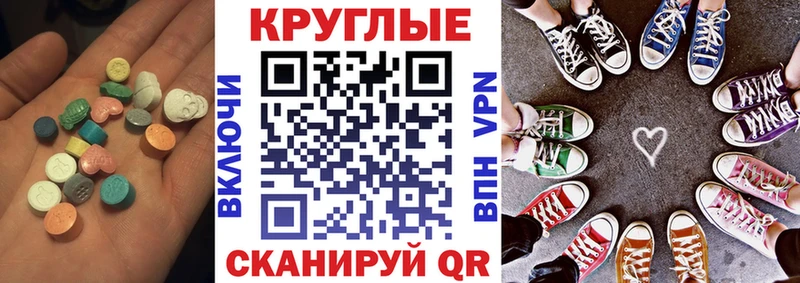что такое Сосенский ЭКСТАЗИ XTC