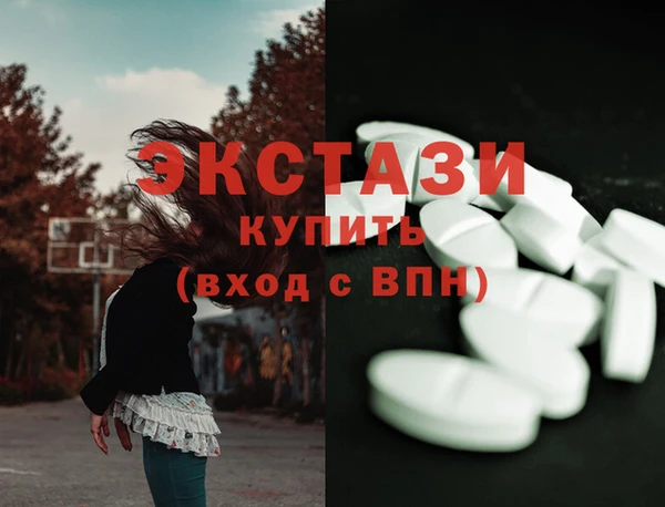 МДМА Алзамай