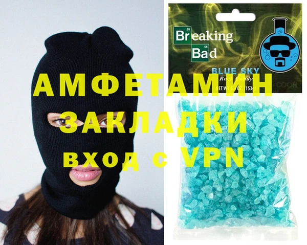 МДМА Алзамай