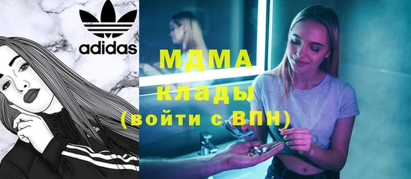 МДМА Алзамай