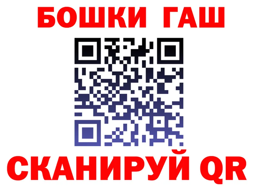 Бутират BDO зеркало дарк нет MEGA Сосенский