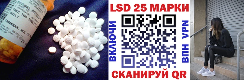 Лсд 25 экстази ecstasy  кракен маркетплейс  Сосенский  купить  