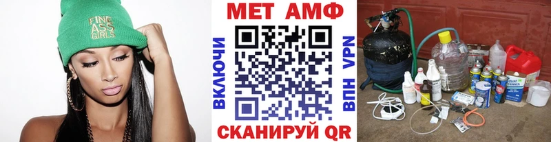 сколько стоит  Сосенский  Метамфетамин Декстрометамфетамин 99.9% 