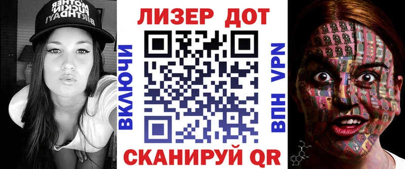 OMG как войти  Сосенский  Марки 25I-NBOMe 1,5мг 
